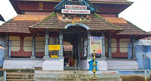 Thali Temple Calicut